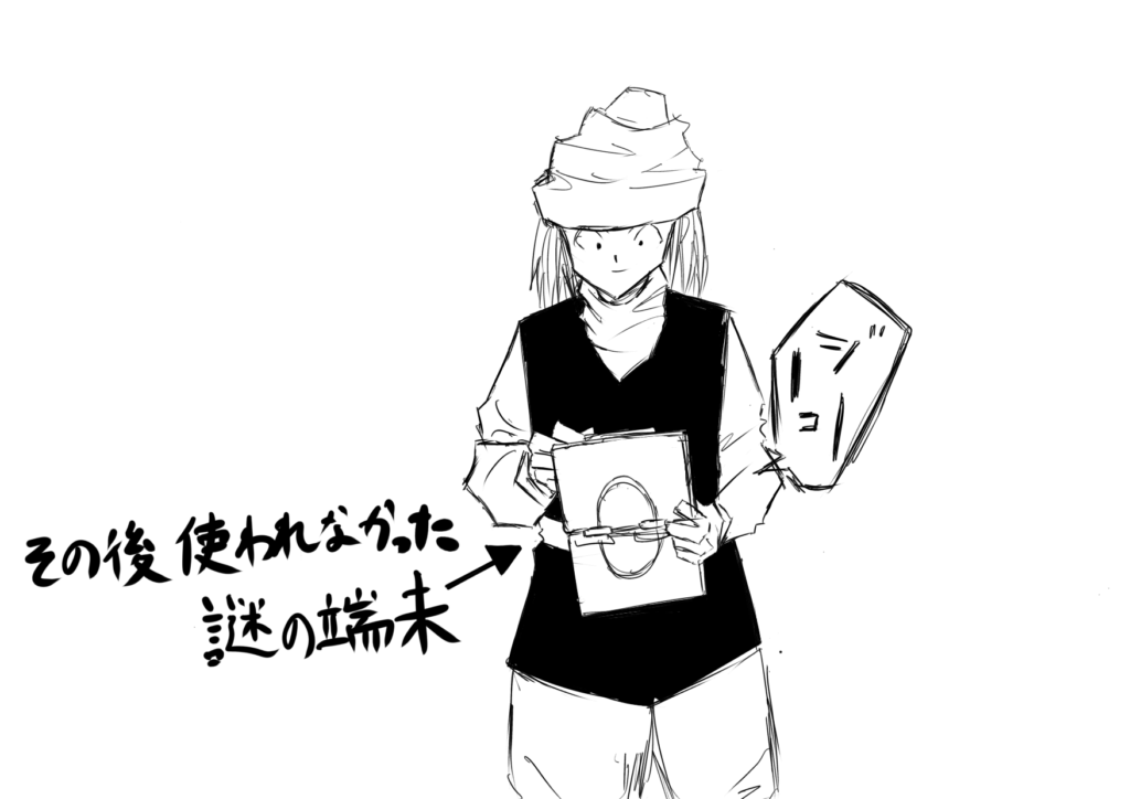 HUNTER×HUNTER ハンターハンター ポックル セル画 原画 動画 冨樫義博 
