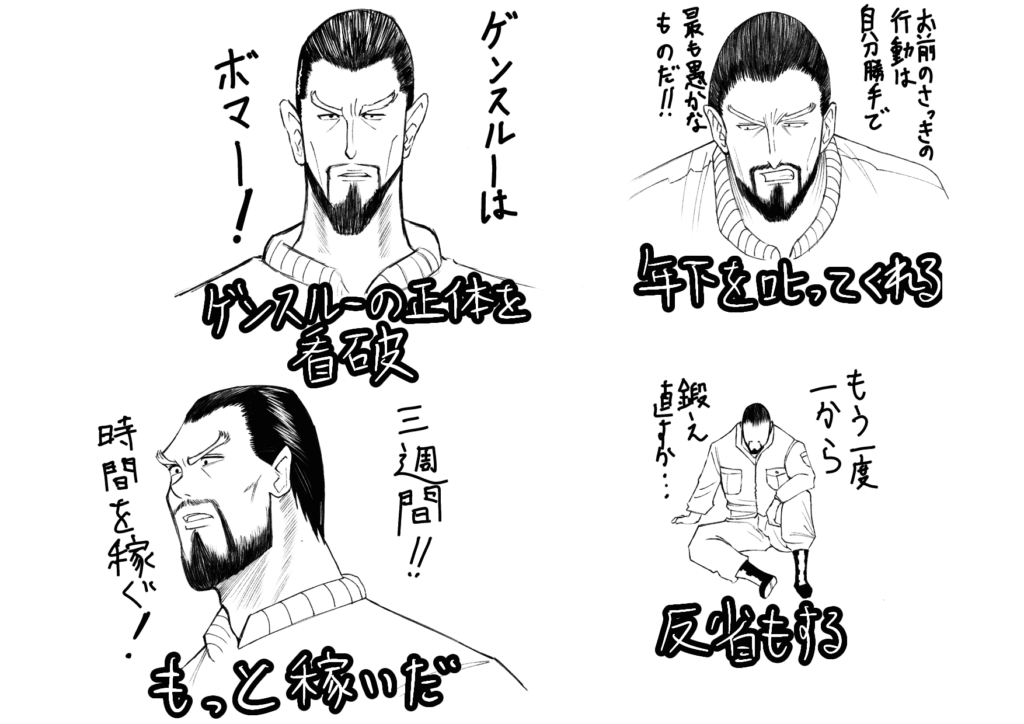 ツェズゲラ
