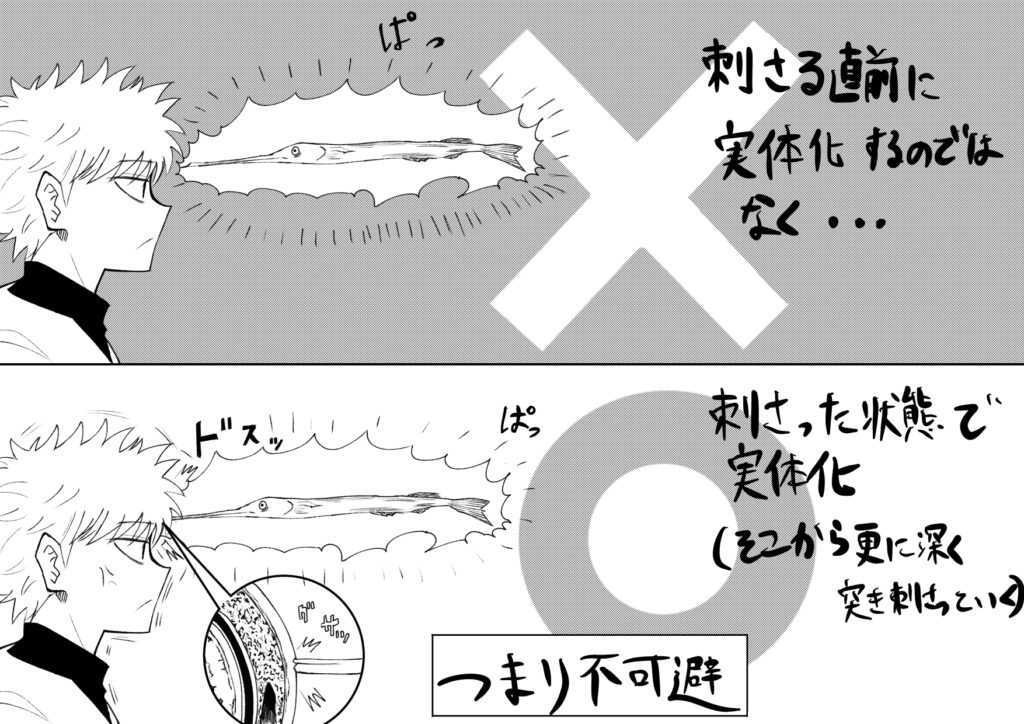 死亡遊戯について