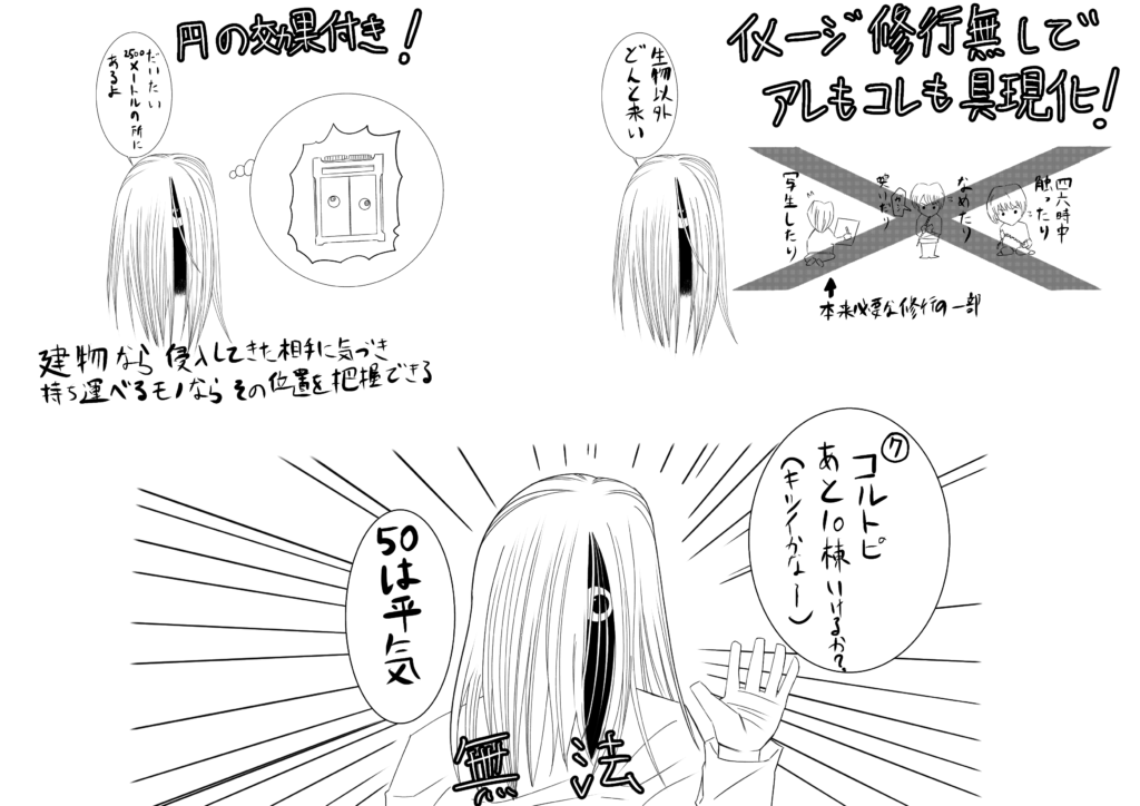 ギャラリーフェイク