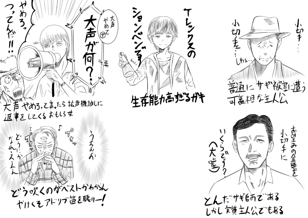 苦労人グラント