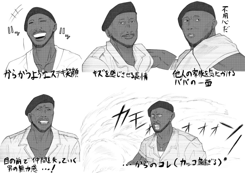 ダンカン