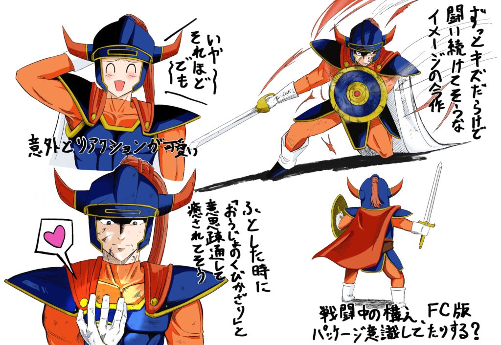 DQ1勇者