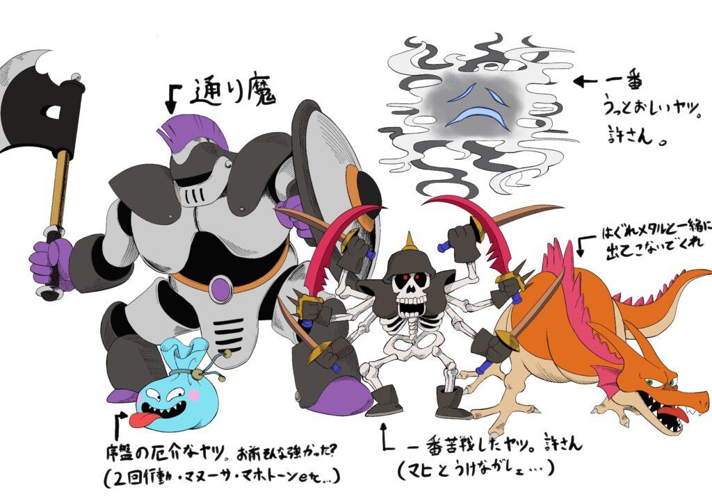 HD-2D版1でキレそうになった奴ら