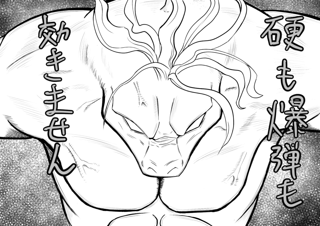 バケモンザザン