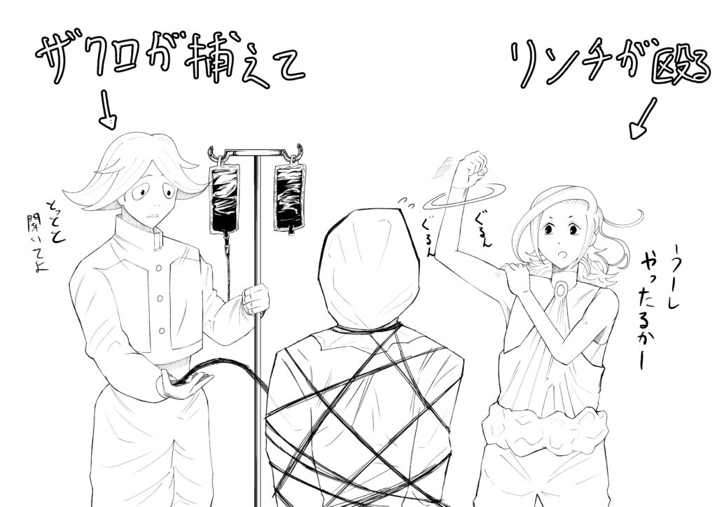ボディアンドソウル運用