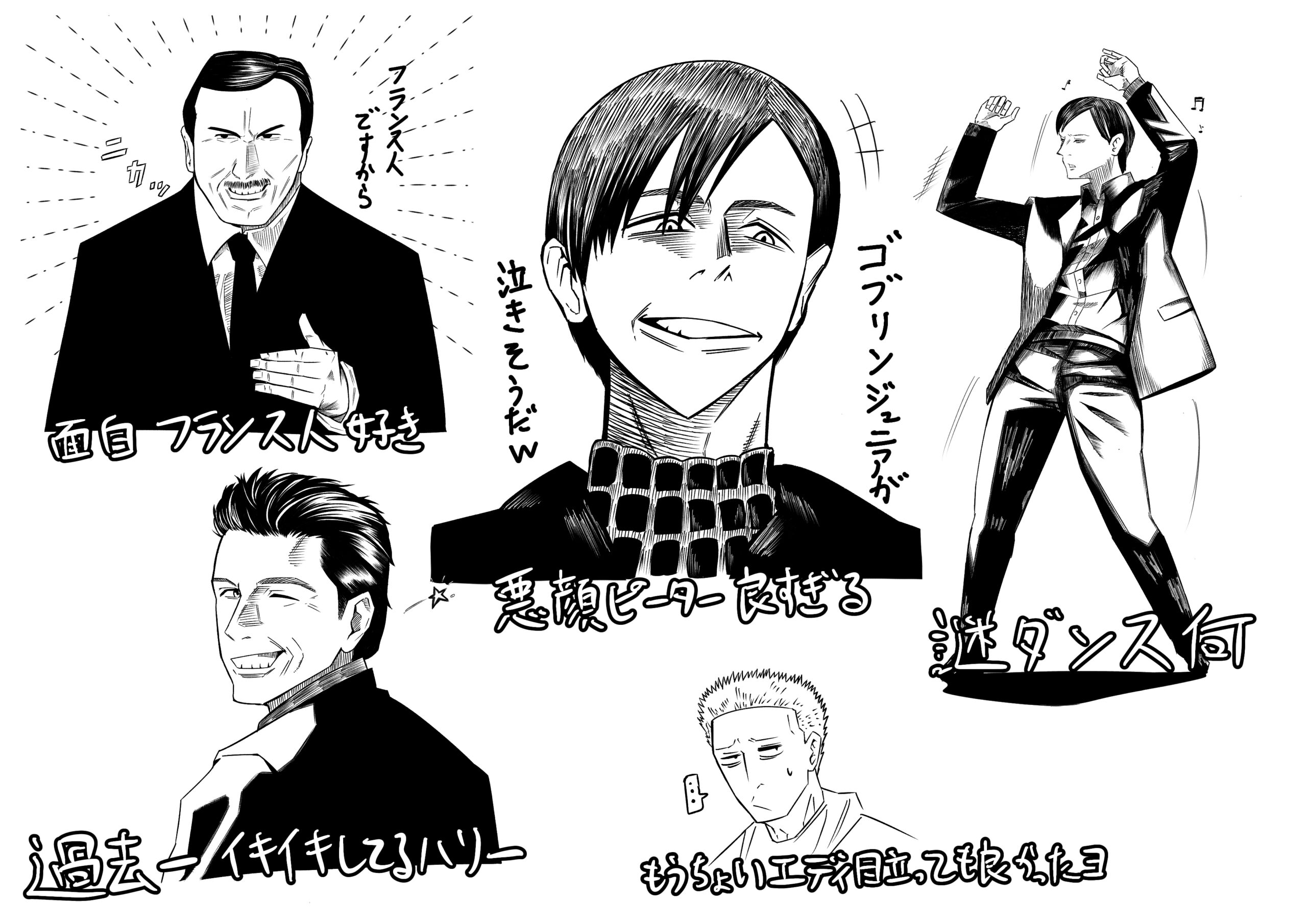 サム・ライミ版スパイダーマン3について